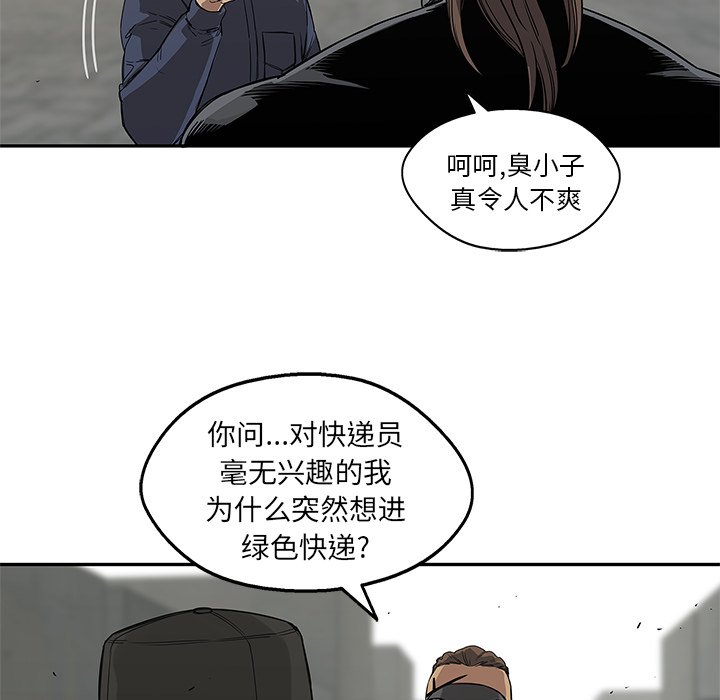 第27話 - 第105张
