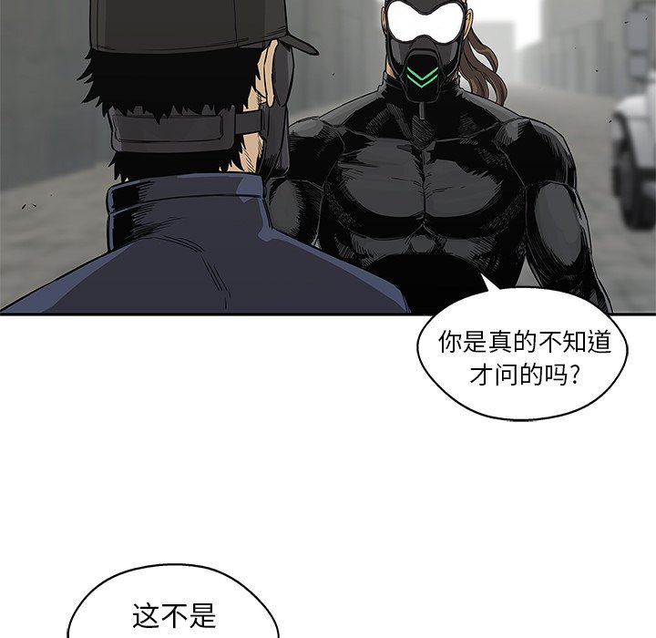第27話 - 第106张