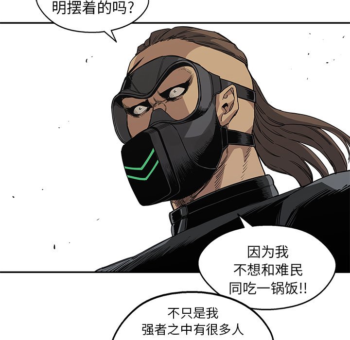 第27話 - 第107张
