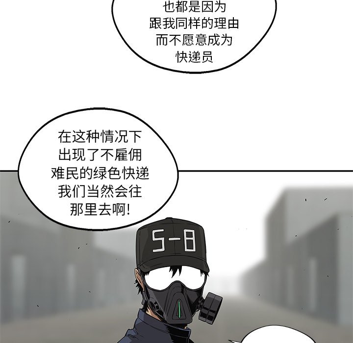 第27話 - 第108张