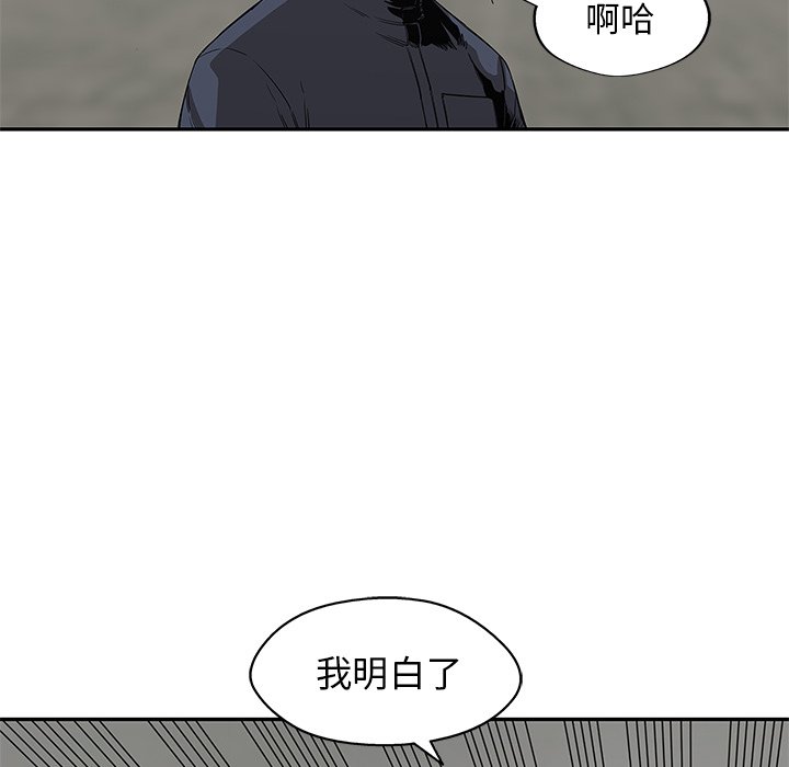第27話 - 第109张
