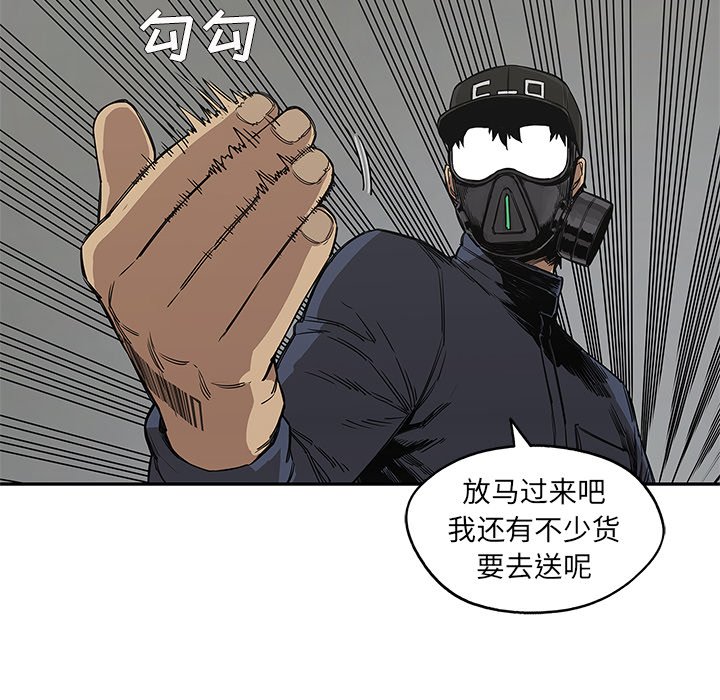 第27話 - 第110张