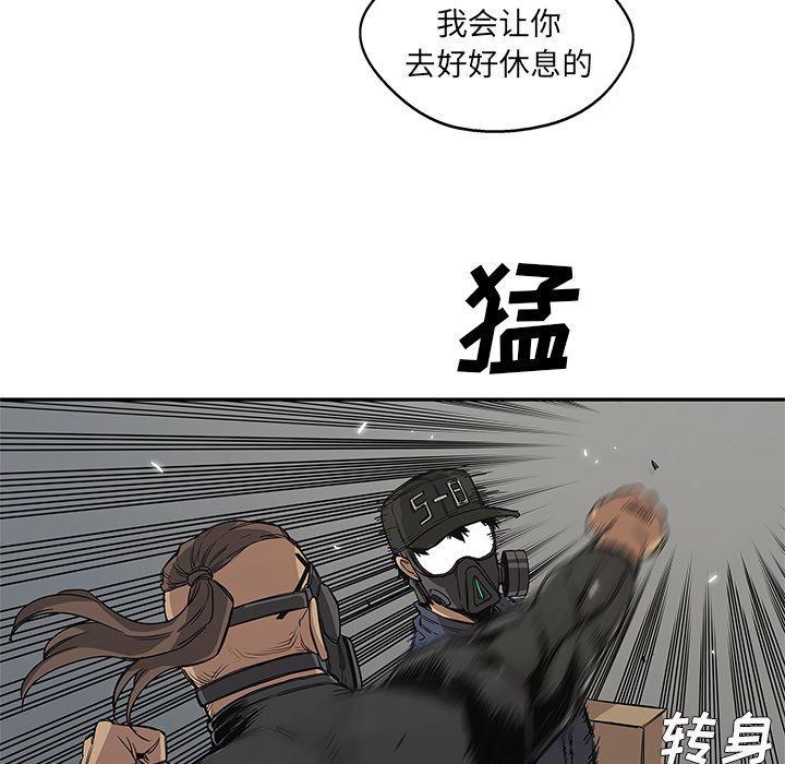 第27話 - 第112张