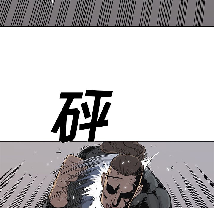 第27話 - 第15张