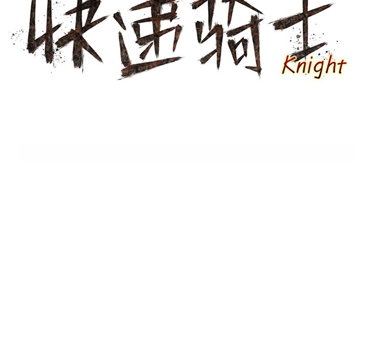 第27話 - 第23张