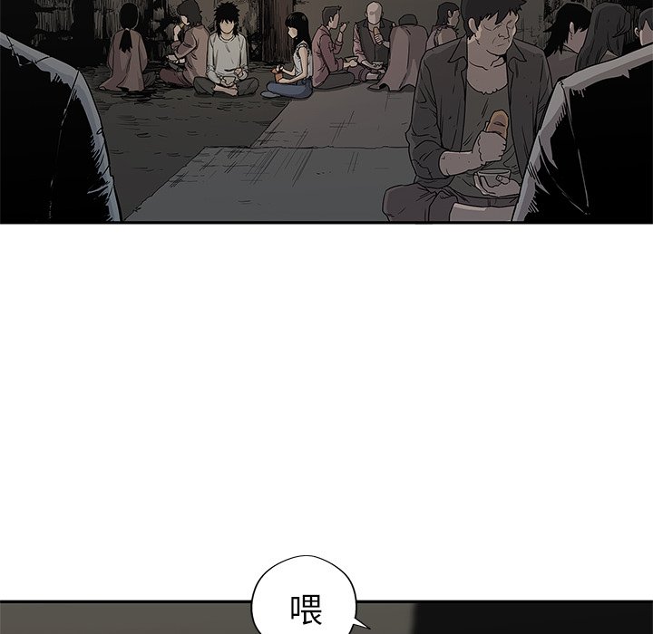 第27話 - 第27张