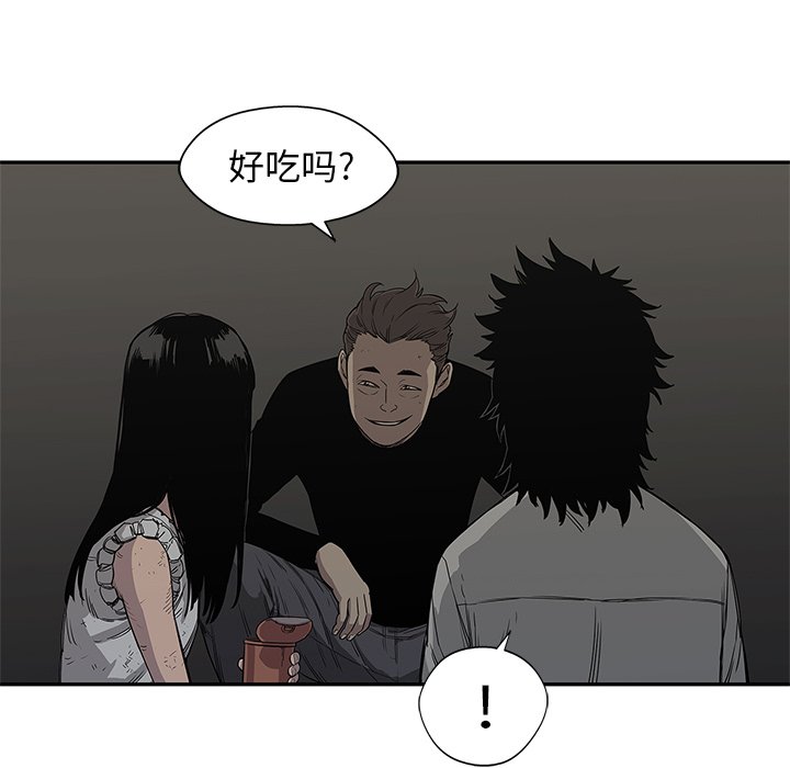 第27話 - 第29张