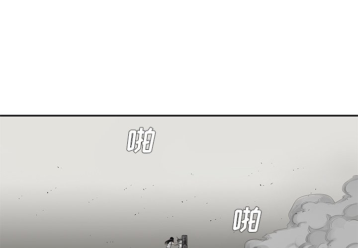 第27話 - 第3张
