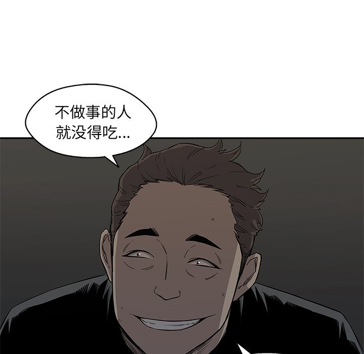 第27話 - 第30张