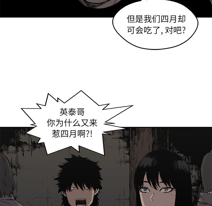 第27話 - 第31张