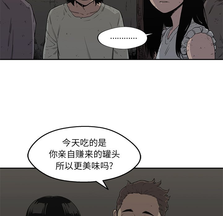 第27話 - 第32张