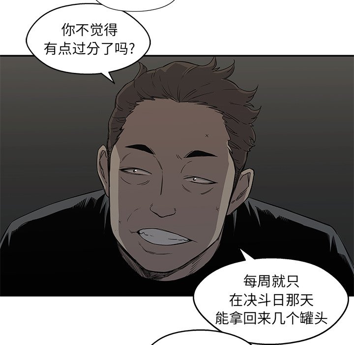 第27話 - 第34张