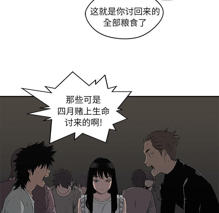第27話 - 第35张