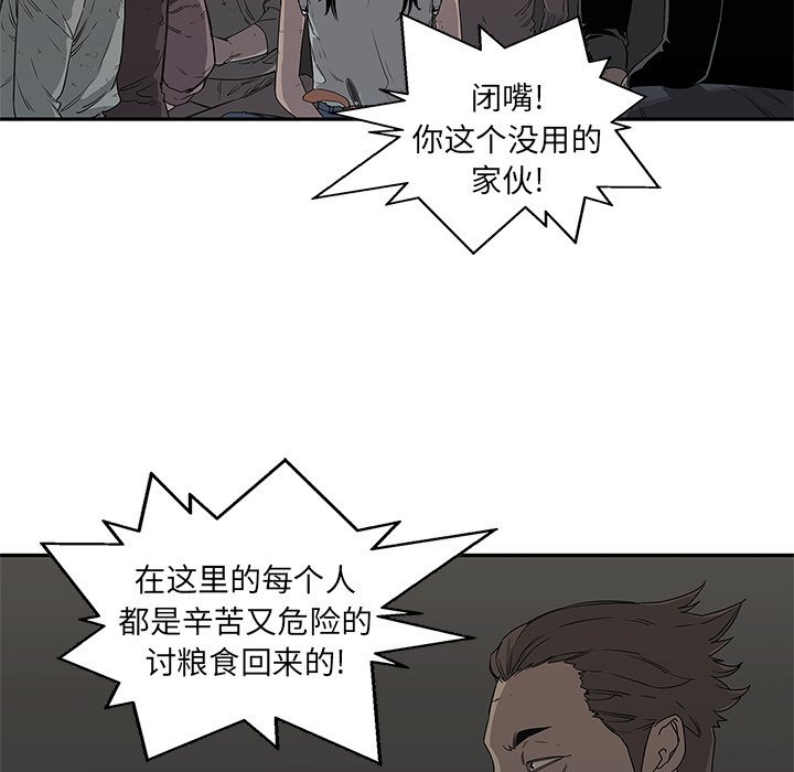 第27話 - 第36张