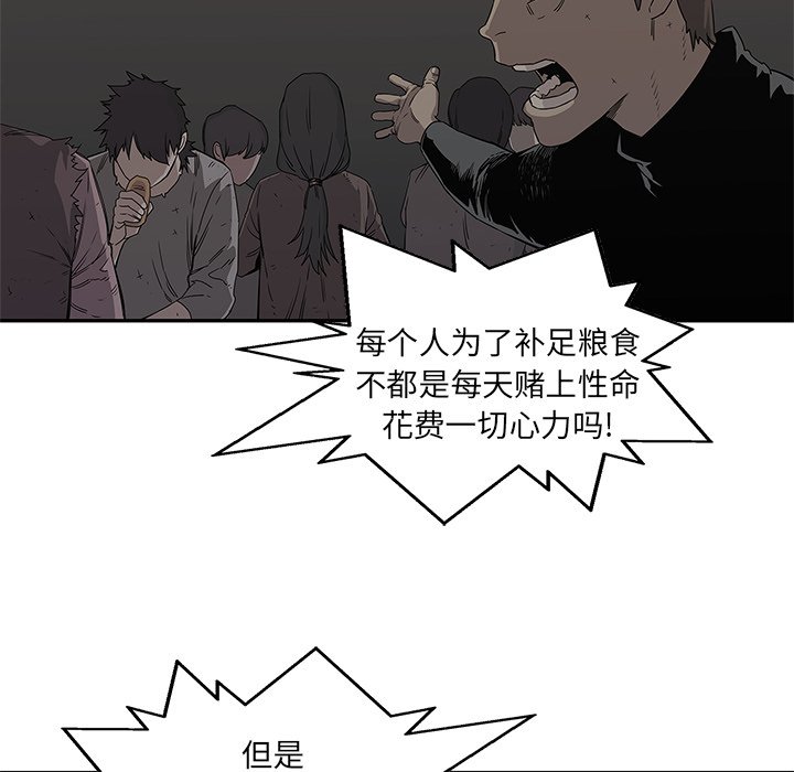 第27話 - 第37张