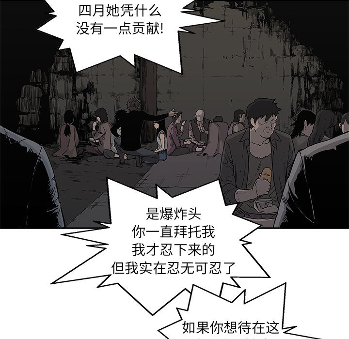 第27話 - 第38张