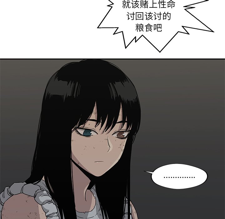 第27話 - 第39张