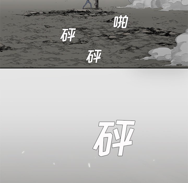 第27話 - 第4张