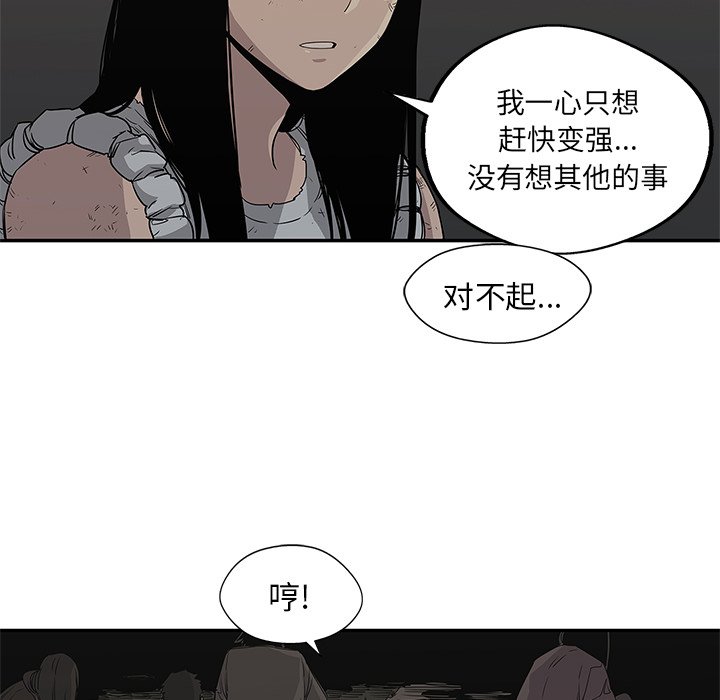 第27話 - 第41张