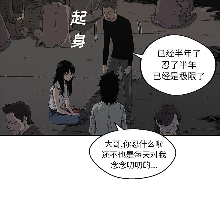 第27話 - 第42张