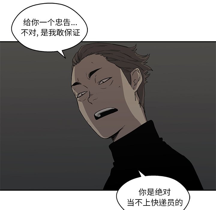 第27話 - 第43张