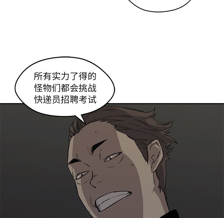 第27話 - 第44张