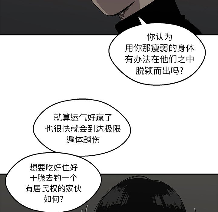 第27話 - 第45张