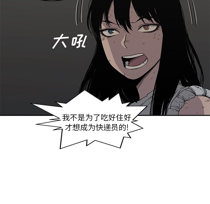 第27話 - 第46张