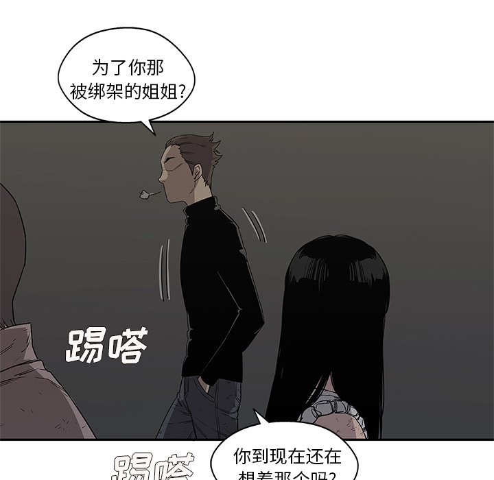 第27話 - 第48张