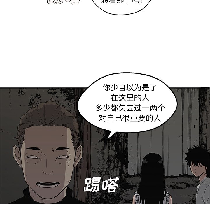 第27話 - 第49张