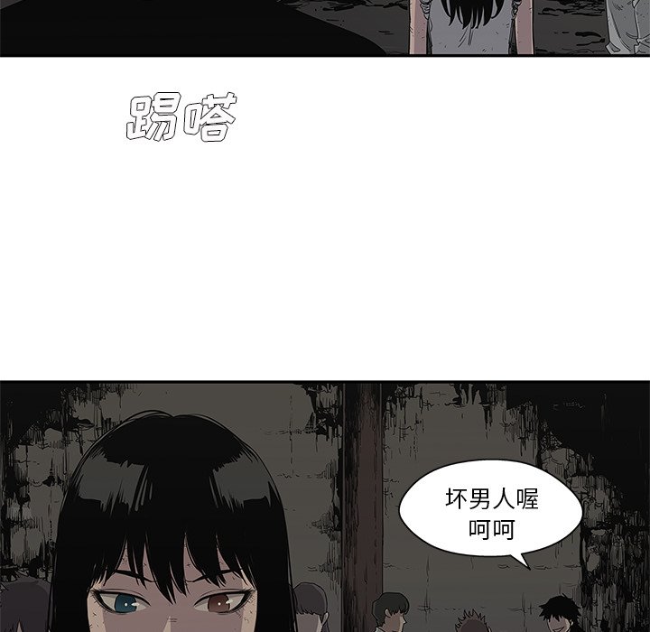 第27話 - 第50张