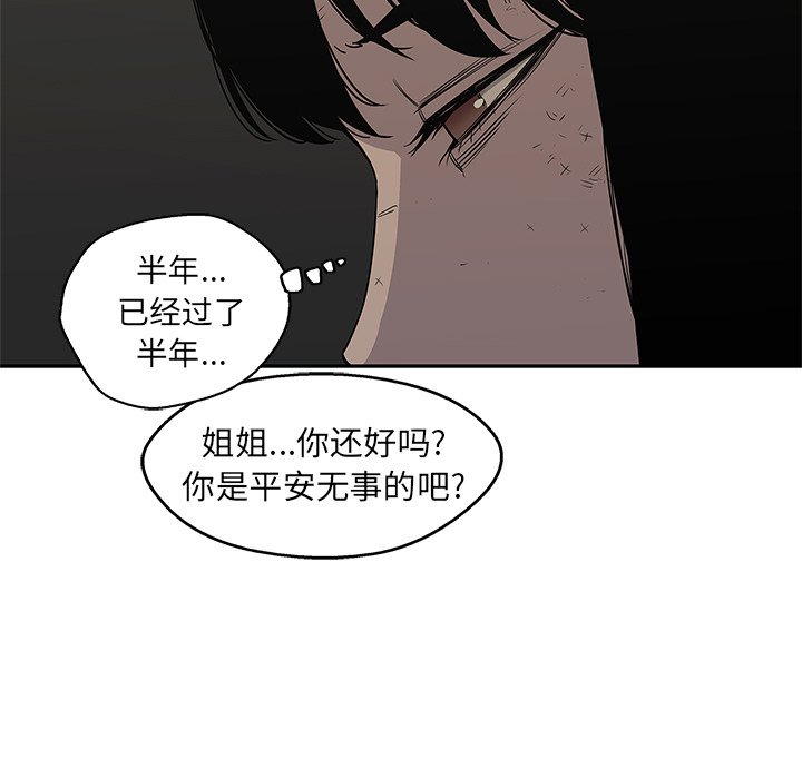 第27話 - 第52张