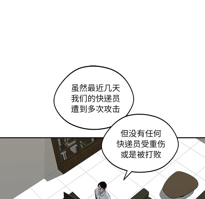 第27話 - 第54张