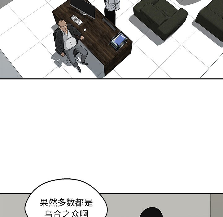 第27話 - 第55张