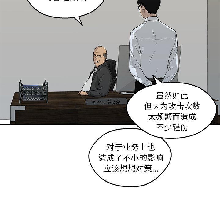 第27話 - 第56张