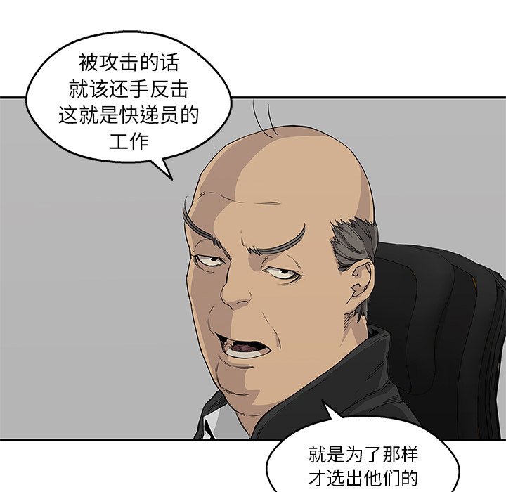 第27話 - 第57张