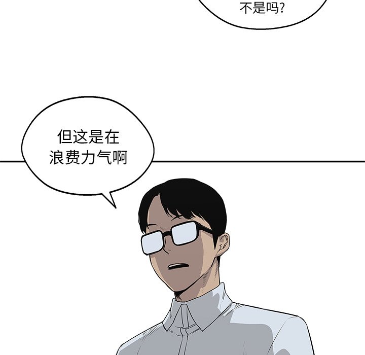 第27話 - 第58张