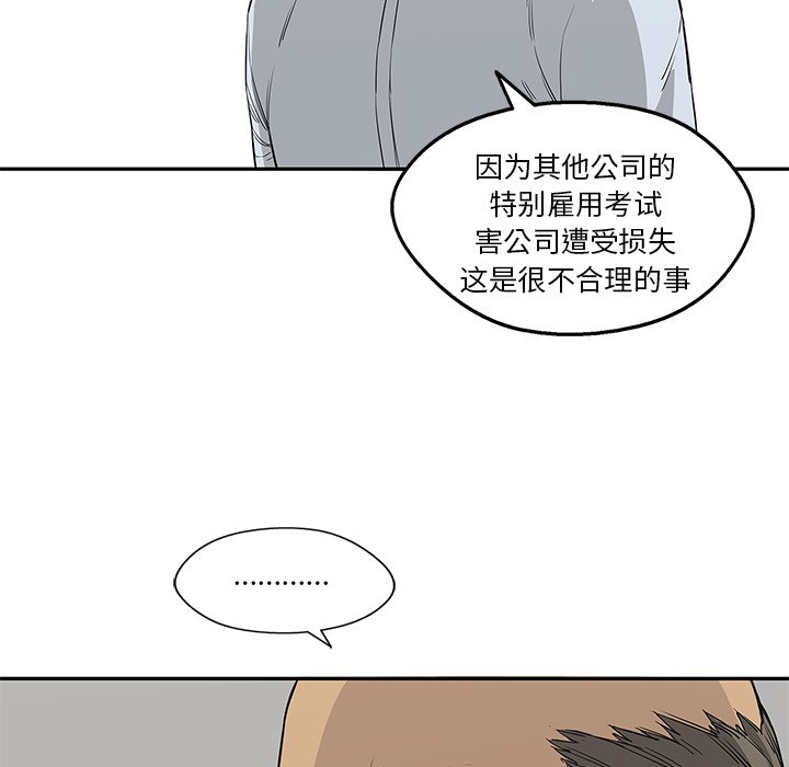 第27話 - 第59张