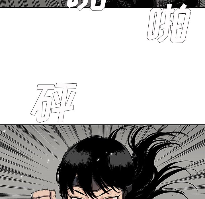 第27話 - 第6张
