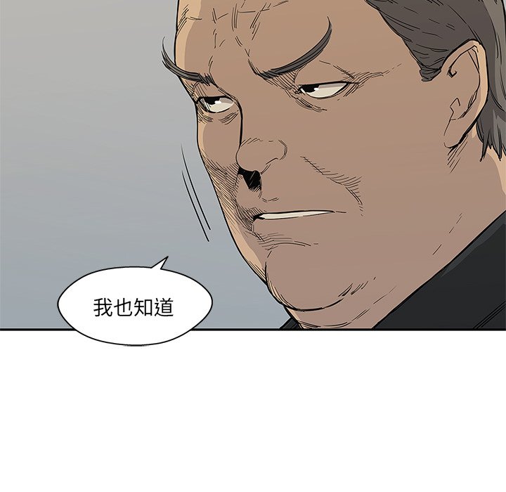 第27話 - 第60张