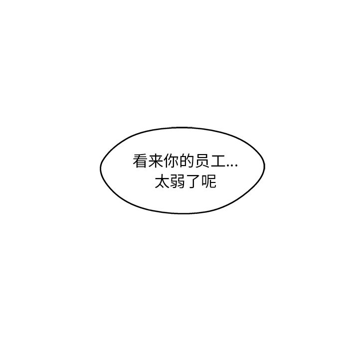 第27話 - 第61张