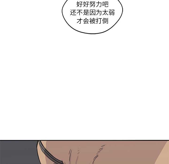 第27話 - 第63张