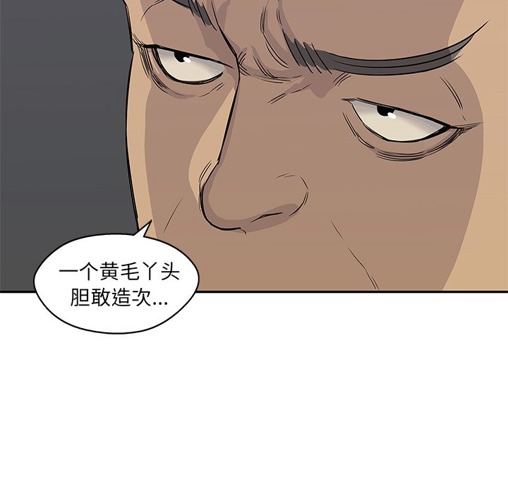 第27話 - 第64张