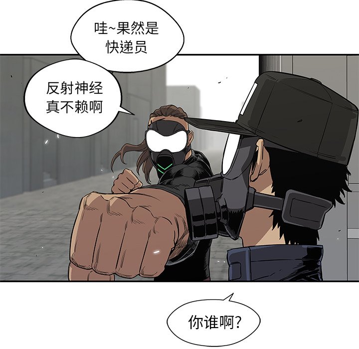 第27話 - 第73张