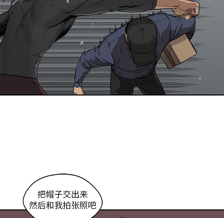 第27話 - 第77张