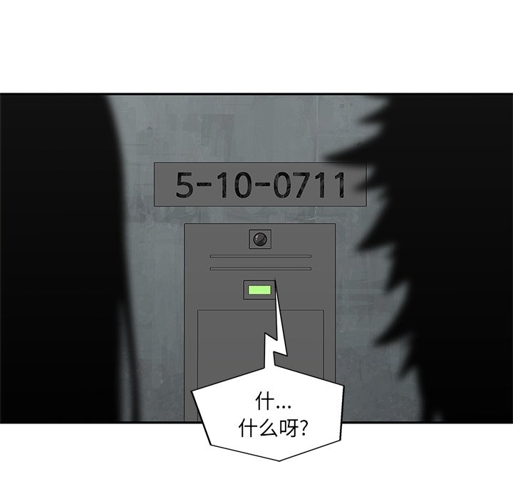 第27話 - 第84张