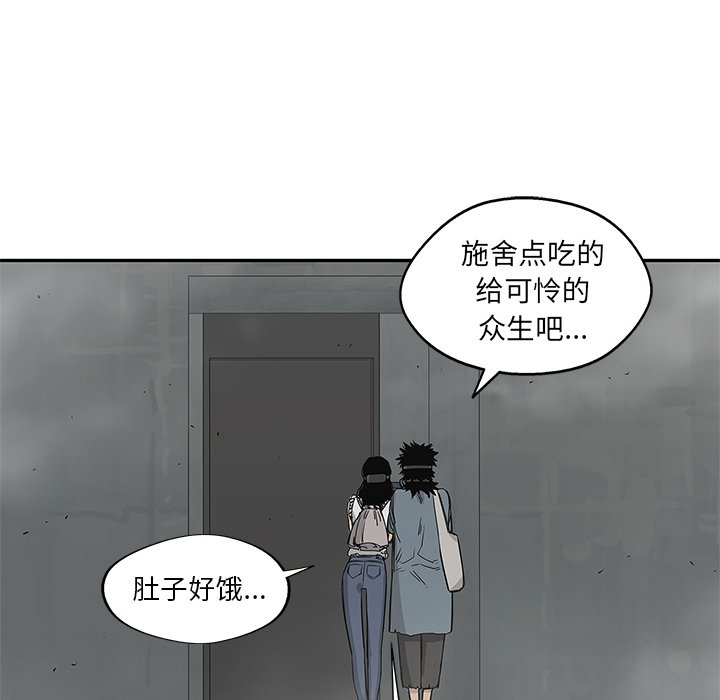 第27話 - 第85张