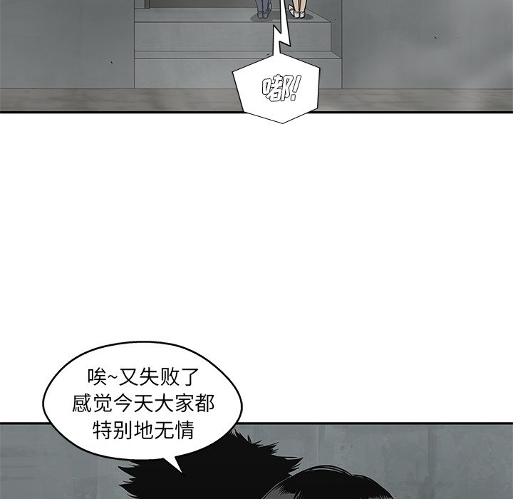 第27話 - 第86张