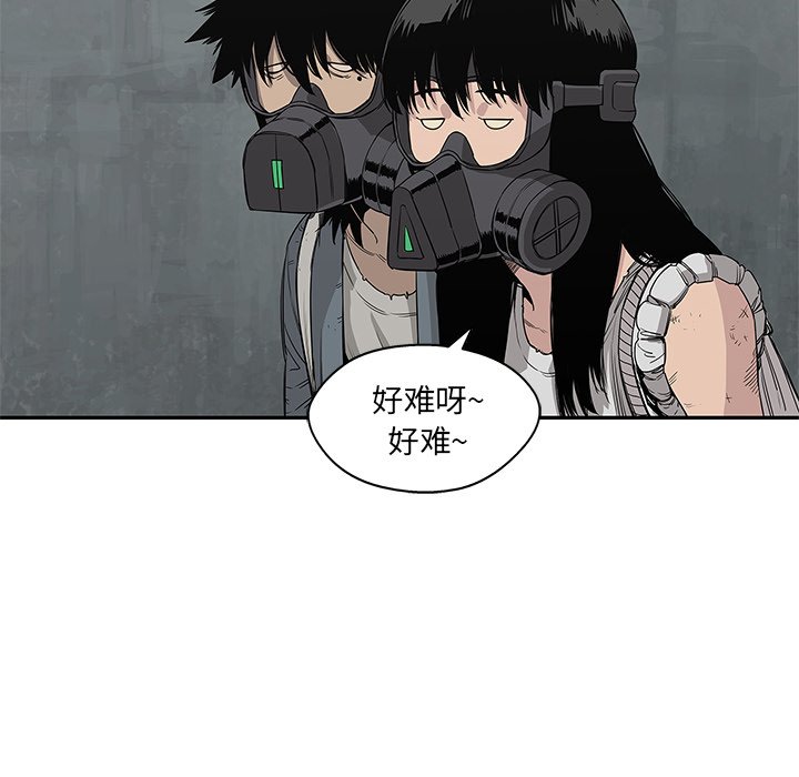 第27話 - 第87张