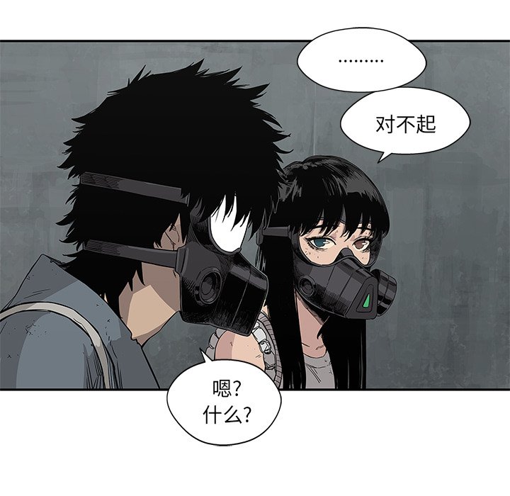 第27話 - 第88张